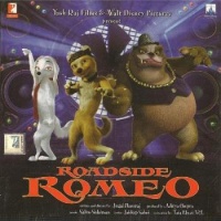Ромео с обочины Саундтрек